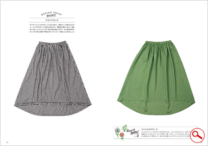 同じパターンで作ったフロントタックのボックスプリーツスカート。春はリバティプリント×しなやかな質感の綿ローン（写真左）、フランネル生地なら、タックが強調されてきちんと感もプラス